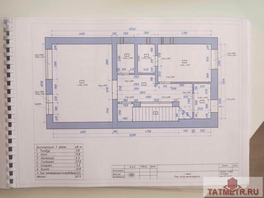 Продажа / Таунхаусы, Набережные Челны, Кояшлы улица, 12 850 000 Предлагаем Вам замечательный танхаус, который расположен по адресу улица Кояшлы, д. 37 (66/02). Современные решения в... - 7