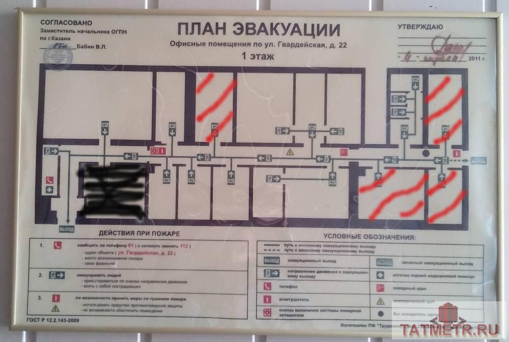 Коммерческая / Аренда / Офисы, Казань, Гвардейская улица, 600 Собственник сдает в аренду офисные помещения по адресу: г. Казань, ул. Гвардейская, 22 (Советский р-он). Общая... - 14