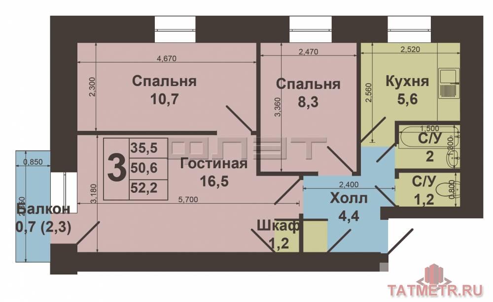 Продажа / Квартиры, Казань, Научный городок, 2 750 000 Советский район, ул. Научный городок, 1. Продаетсятрехкомнатная квартира в кирпичном доме, площадью 50,6 кв.м.... - 1