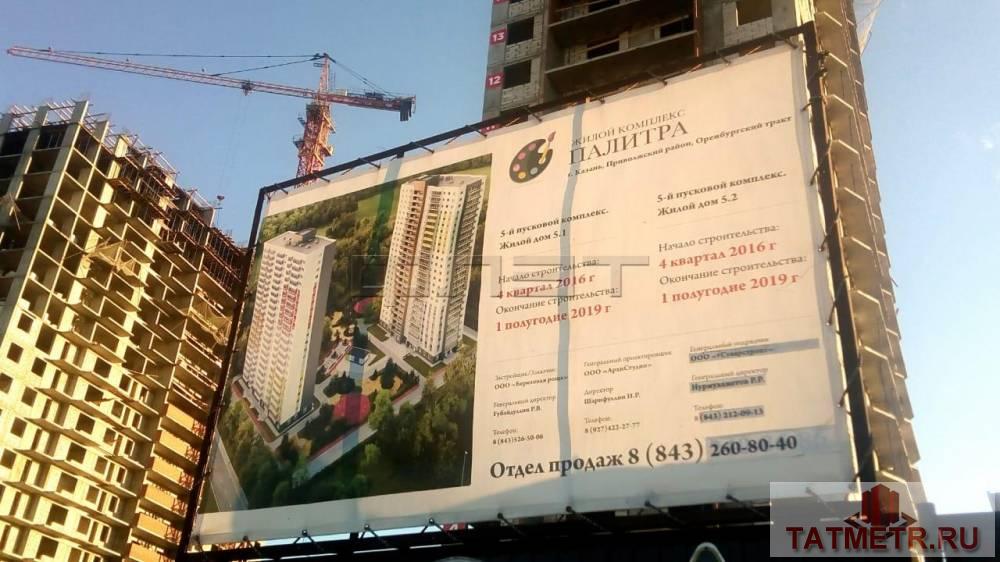 Продажа / Квартиры, Казань, Братьев Баталловых улица, 2 260 000 ПРОДАЕТСЯ: Отличная однокомнатная квартира-студия в Приволжском районе на 11 этаже 23 этажного нового... - 1