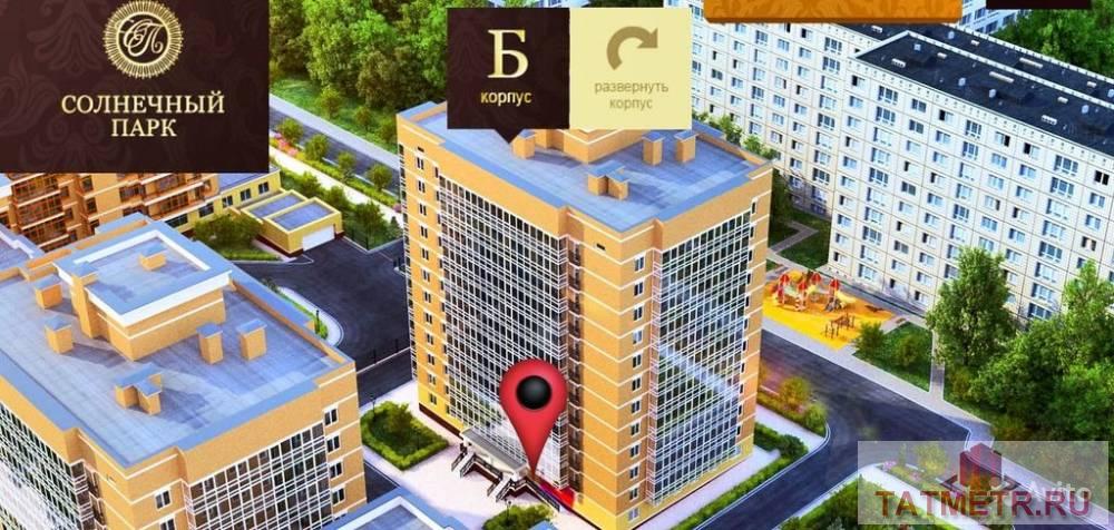 Коммерческая / Продажа / Торговые помещения, Набережные Челны, Вахитова проспект, 3 500 000 Продается помещение В СОБСТВЕННОСТИ без обременения в не жилом фонде от собственника (физ.лицо) в элитном жилом... - 13
