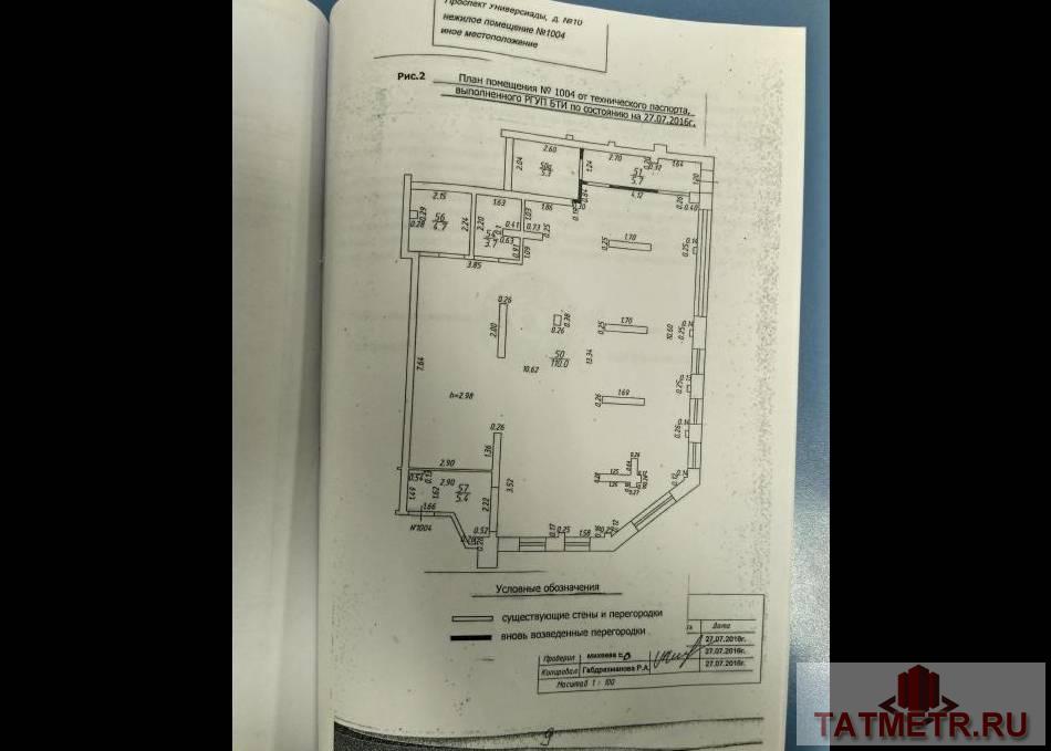 Коммерческая / Продажа / Офисы, Казань, Универсиады проспект, 87 750 Сдается нежилое помещение на 1-ом этаже , 1 линия ,в долгосрочную аренду от 1-го года, в недавно построенном жилом... - 2