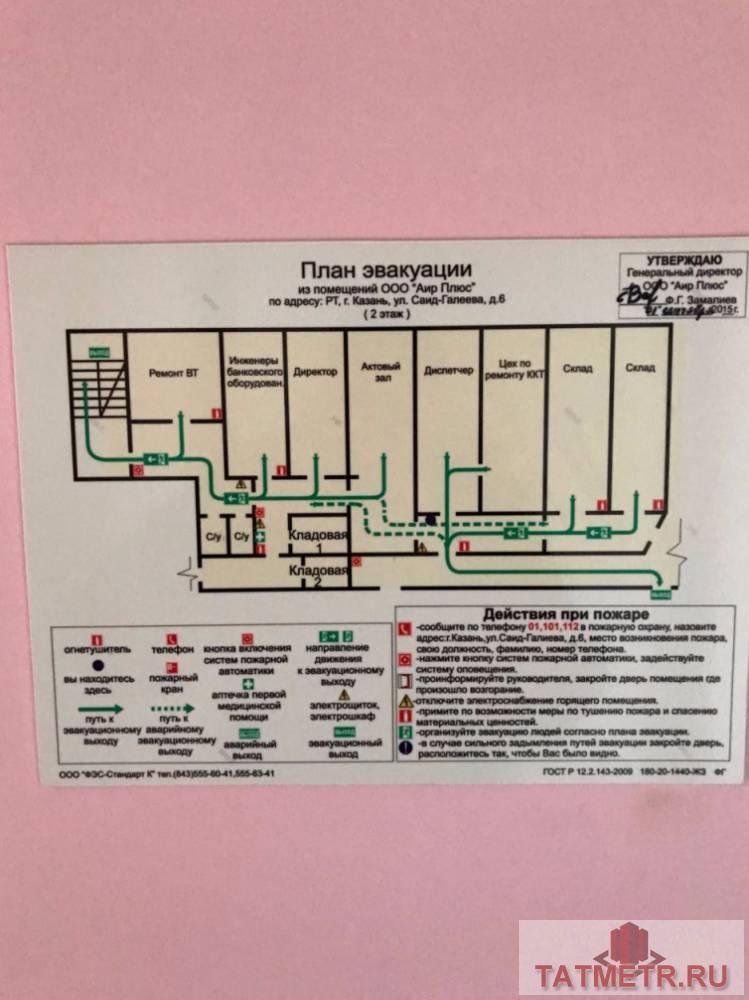 Коммерческая / Аренда / Офисы, Казань, улица Саид-Галеева, 85 000 Сдается офис 170 кв. по ул. Саид Галеева 6, Офисное помещение из 4-х кабинетов в центре Казани на 2 этаже офисно -... - 3