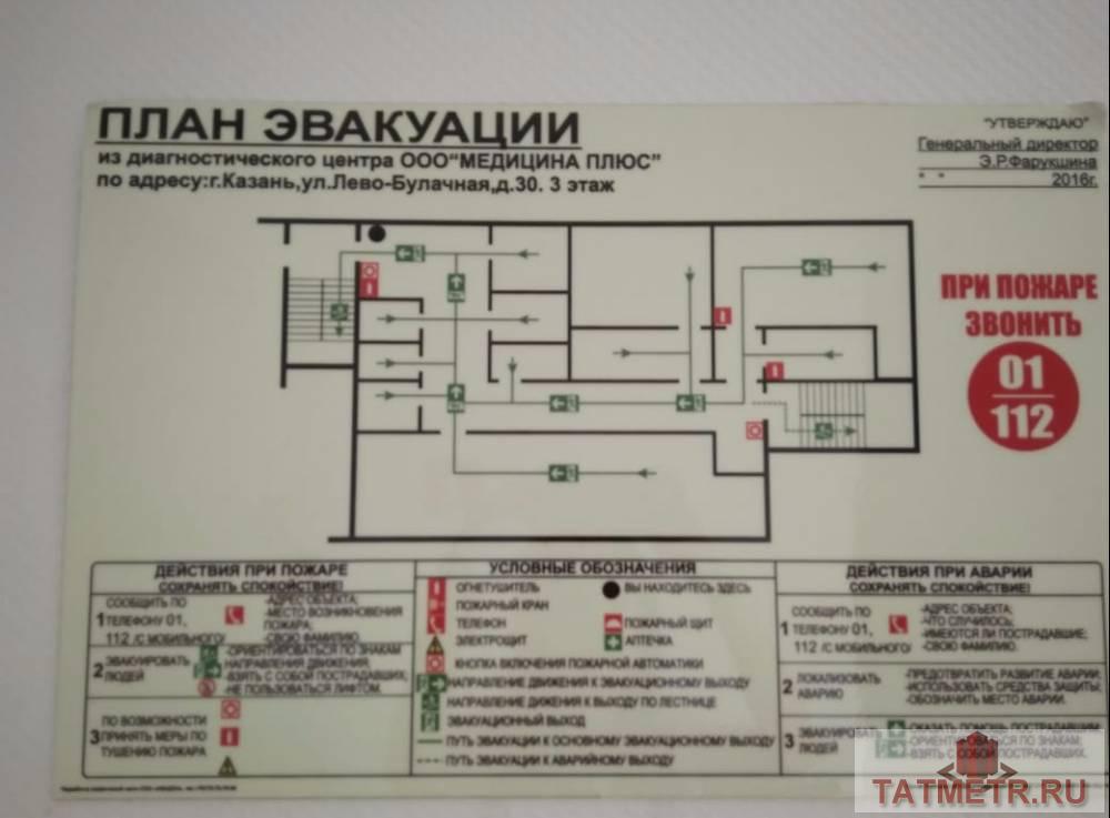 Коммерческая / Продажа / Офисы, Казань, Лево-Булачная улица, 398 000 Бизнес-центр Лево-Булачная,30 предлагает в аренду офис 539м² 3-й этаж здания: - аренда: 750руб./м² (часть... - 16