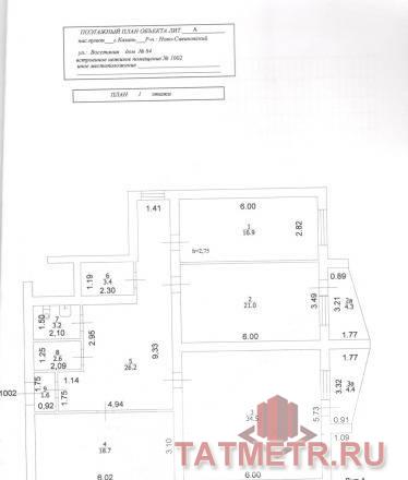 Коммерческая / Продажа / Офисы, Казань, Восстания улица, 49 650 Сдаю в аренду помещение ул. Восстания, 84 (Разъезд Восстания). Общая площадь 132,4 кв.м., 1/10-эт. кирп. дома.... - 3