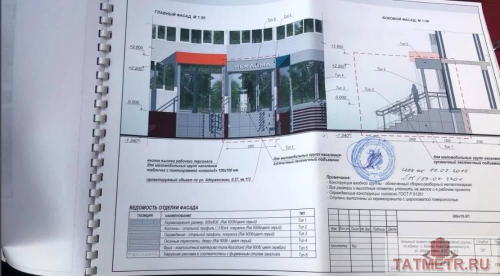 Коммерческая / Продажа / Офисы, Казань, Адоратского улица, 112 500 Сдаю помещение свободного назначения 75 кв. по ул. Адоратского 27. Соседи банки, аптеки !!! Сдаваемое помещение... - 8