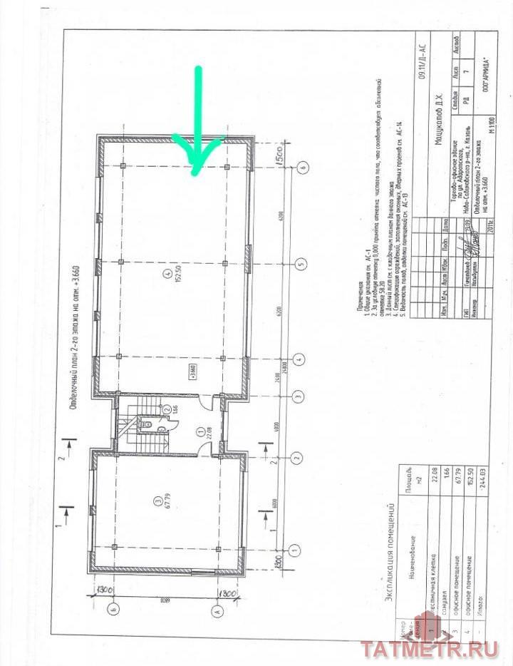 Коммерческая / Продажа / Офисы, Казань, Адоратского улица, 152 000 Сдам в аренду большое и светлое помещение 152,5м2 напротив ТЦ Савиново. В помещении хороший ремонт (на фото на стадии... - 6