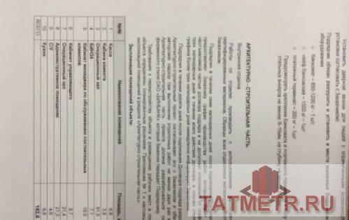 Коммерческая / Продажа / Офисы, Казань, Ямашева проспект, 300 000 Предлагается в долгосрочную аренду помещение под БАНК. Помещение (встроенно-пристроенное) площадью 182,6 кв.м.... - 5