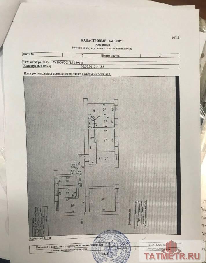 Коммерческая / Продажа / Офисы, Казань, Достоевского улица, 120 000 Сдается помещение 138кв.м или сдача частями (площадь обсуждается), с хорошим трафиком - имеется 7 комнат, туалет,...