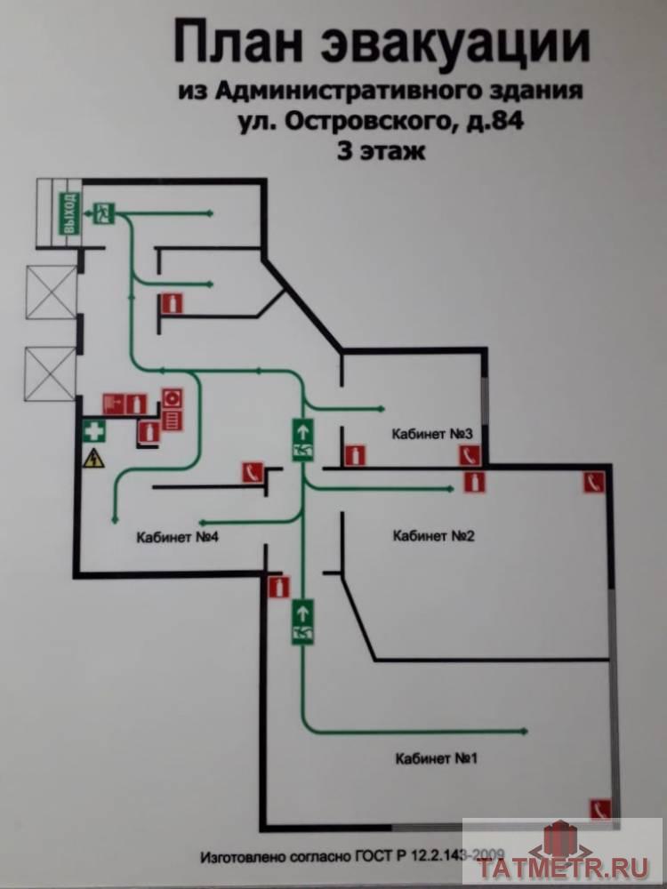 Коммерческая / Продажа / Офисы, Казань, Островского улица, 220 000 Предлагаем в аренду комфортабельный офис для успешной и солидной компании. Площадь 92м2, состоящая из 4 кабинетов и... - 11