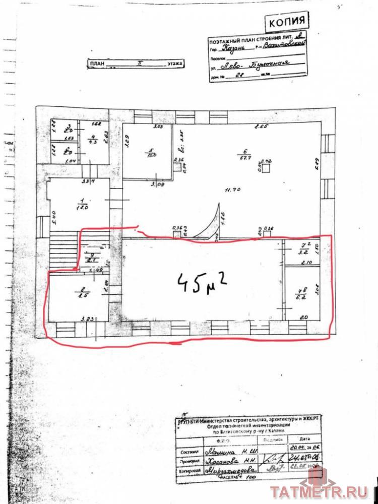 Коммерческая / Продажа / Офисы, Казань, Лево-Булачная улица, 52 000 Предлагаем в аренду офис 65м2 в самом центре города. Состоит из 3 кабинетов (45м2, 8,5м2, 6,2м2) и комнаты приема... - 2