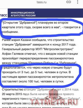 Коммерческая / Аренда / Офисы, Казань, Рихарда Зорге улица, 35 000 Сдаётся помещение (14,5 кв. м.) по адресу Зорге, 99. Отличное место с хорошей проходимостью. Первый этаж, первая... - 2