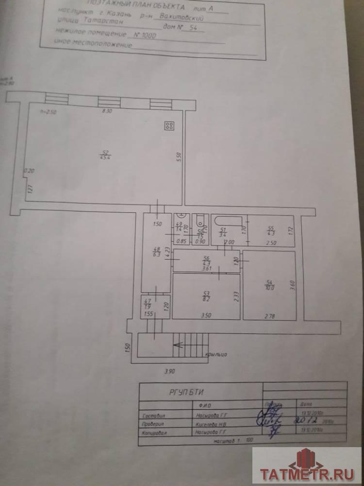 Коммерческая / Продажа, Казань, Татарстан улица, 4 999 999 Продается помещение свободного назначения в центре города. На данный момент полноценно функционирующий готовый... - 7