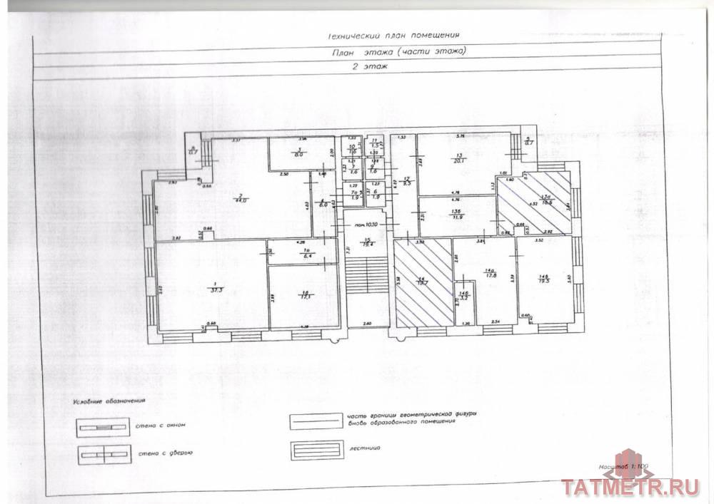 Казань г, Советский, 2-я Азинская улица 1А, продается Офис, общ. пл. 287.6 кв.м., 2/3 этаж, Продается офисное... - 16