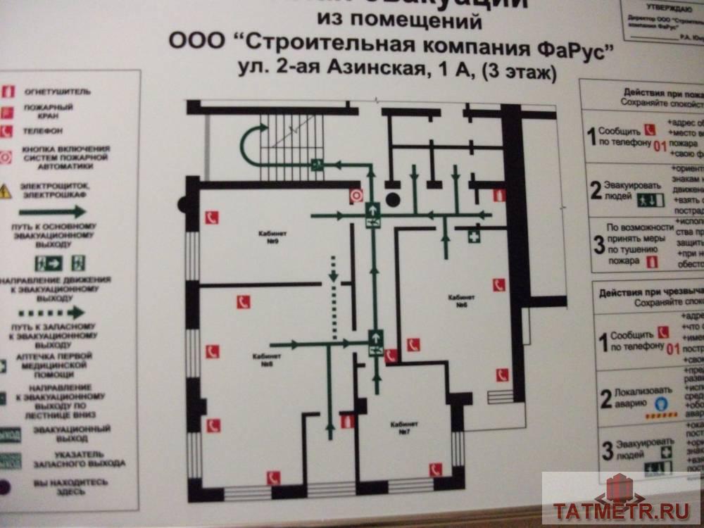 Продажа / Коммерческая / Office, Казань, 2-я Азинская улица, 25 884 000 Казань г, Советский, 2-я Азинская улица 1А, продается Офис, общ. пл. 287.6 кв.м., 2/3 этаж, Продается офисное... - 6