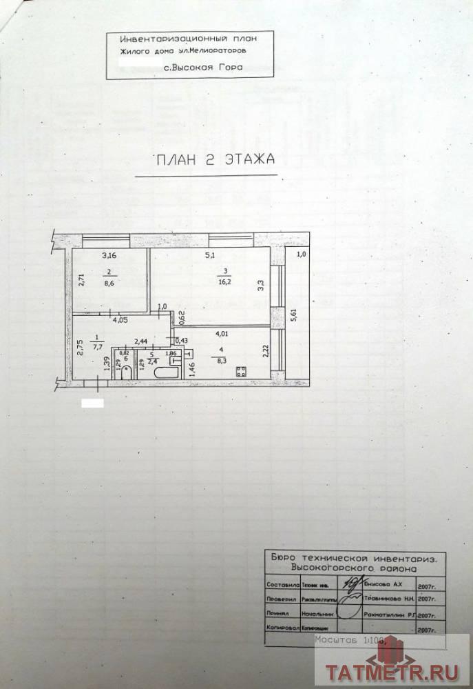 Продажа / Квартиры, Высокая Гора, улица Мелиораторов, 1 990 000 Высокая Гора с, улица Мелиораторов 2, 2 комн., общ. пл. 44.3 кв.м., жил.пл. 24.8 кв.м., комнаты 8.6/16.2, кухня 8.3... - 23