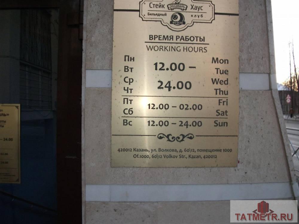 Аренда / Коммерческая / Public catering, Казань, улица Волкова, 400 000 Казань г, Вахитовский, улица Волкова 60/12, сдается Кафе/Ресторан, общ. пл. 875.8 кв.м., цоколь/9 этаж, Сдается в... - 1