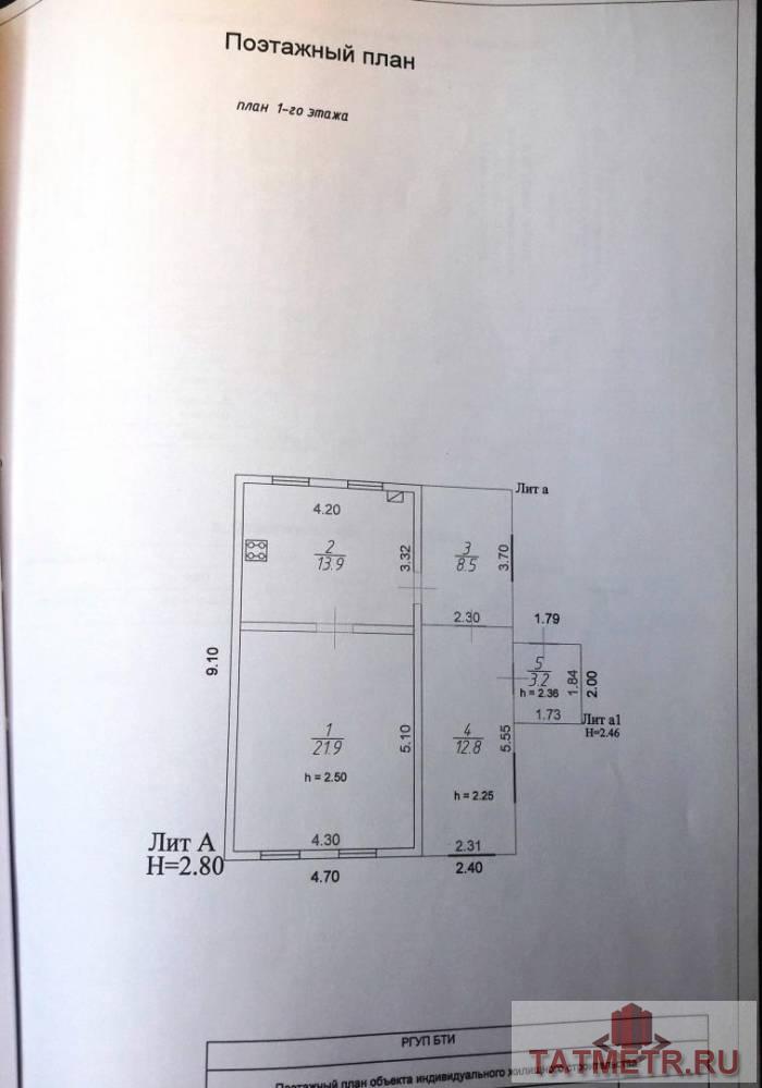 Продажа / Дома и коттеджи, Казань, 2-я Отарская улица, 1 990 000 Казань г, Приволжский, 2-я Отарская улица , продается дом, 13 соток, общ. пл. дома 60 кв.м., частичная отделка,... - 13
