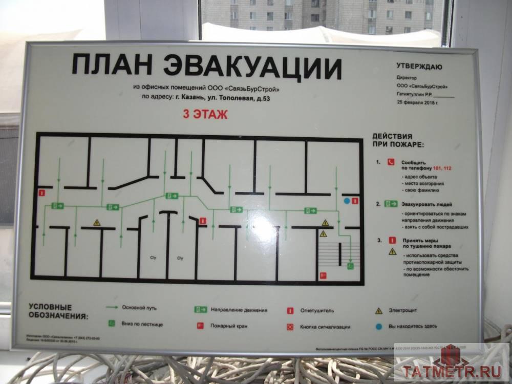 Казань г, Советский, Тополевая улица 53А, сдается Нежилое помещение, общ. пл. 22 кв.м., 3/3 этаж, Сдаются в аренду... - 14