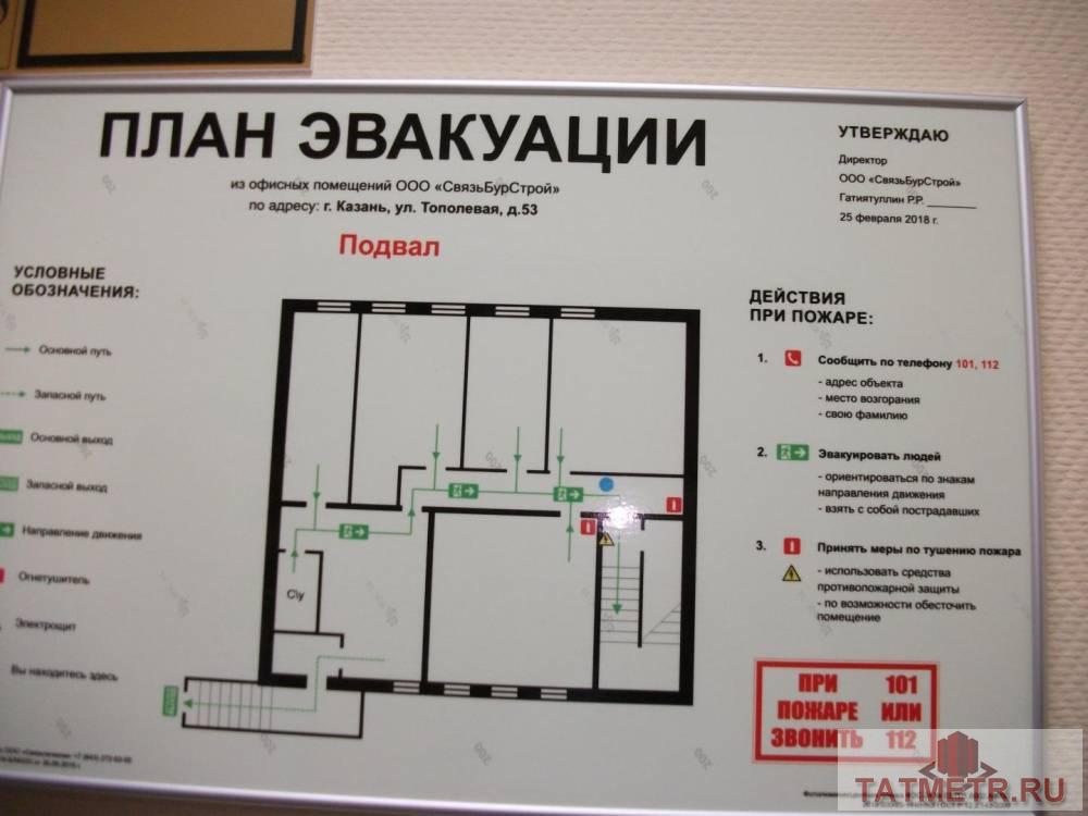 Аренда / Коммерческая / Free purpose, Казань, Тополевая улица, 12 100 Казань г, Советский, Тополевая улица 53А, сдается Нежилое помещение, общ. пл. 22 кв.м., 3/3 этаж, Сдаются в аренду... - 34