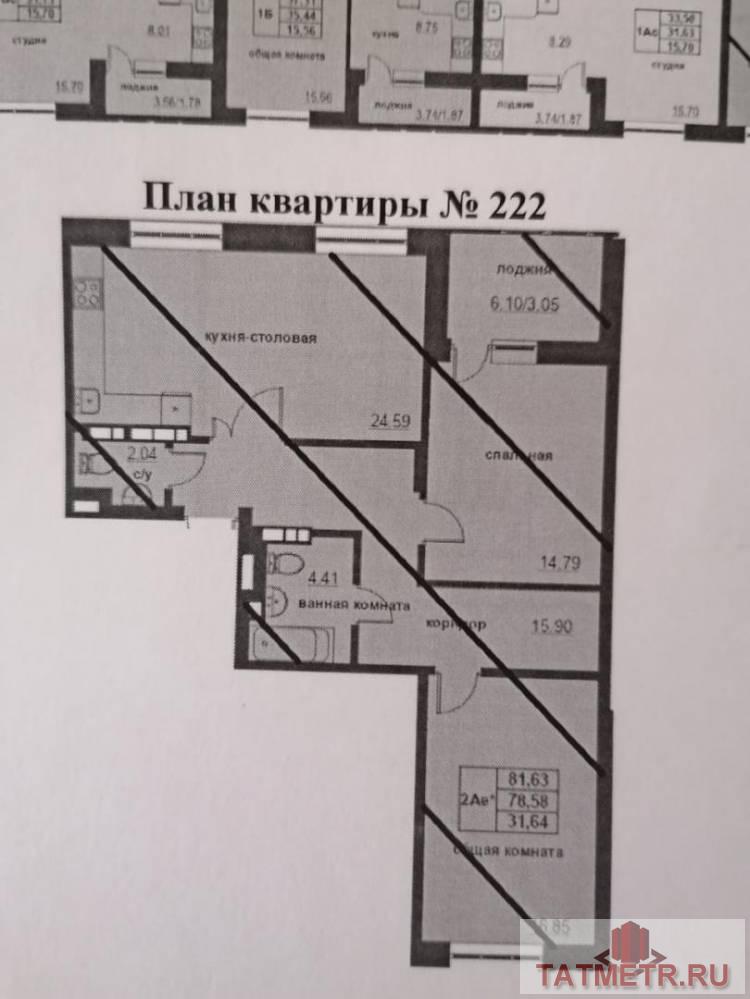Продажа / Квартиры, Казань, улица Аделя Кутуя, 8 120 000 Продается новая просторная квартира с великолепным видом на Волгу, находящаяся в современном монолитно-кирпичном доме...
