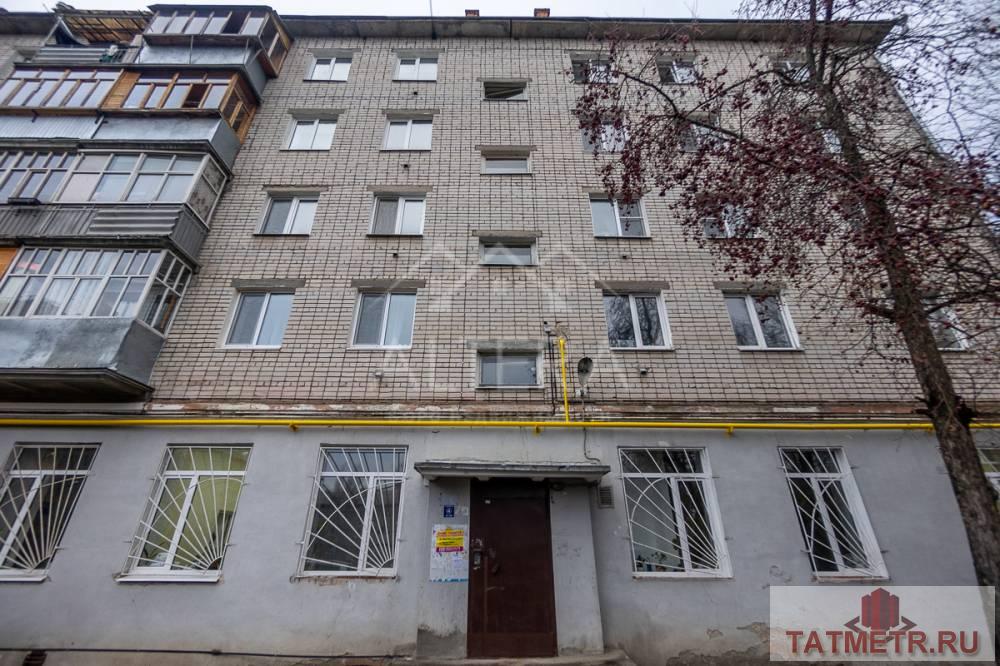 Продажа / Квартиры, Казань, улица Академика Губкина, 2 950 000 Прекрасная квартира С РЕМОНТОМ, на среднем этаже, в удобном месте! Свежий ремонт. Квартира продается с кухонным... - 7