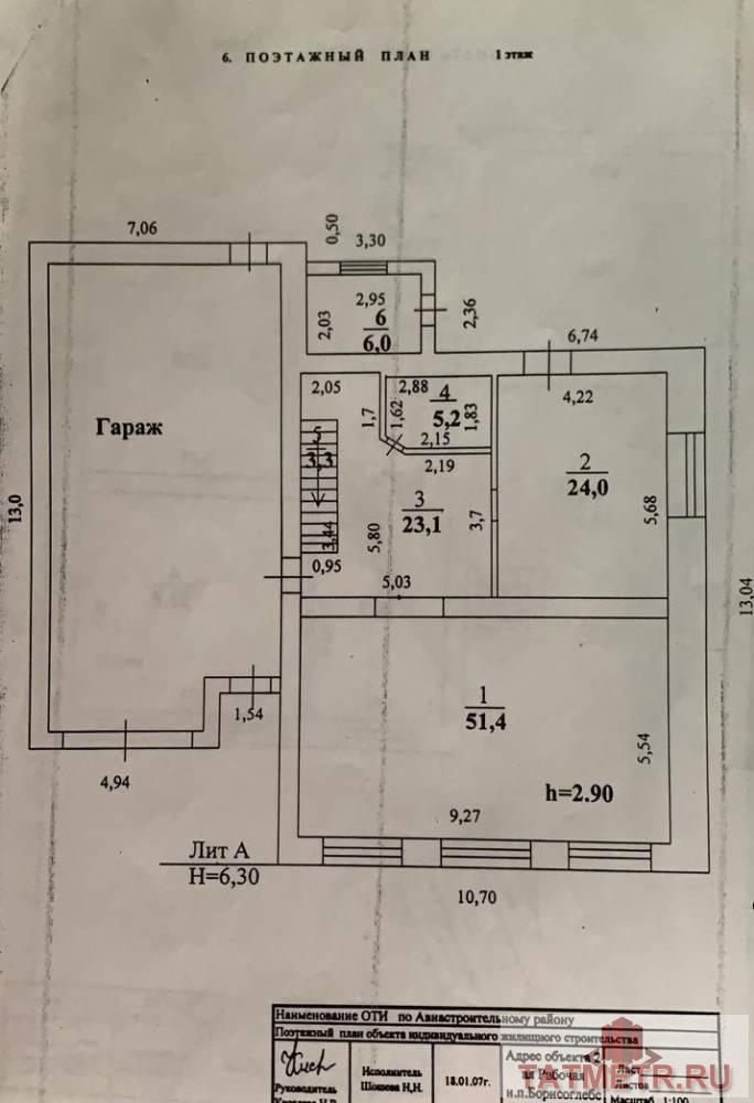 Продажа / Дома и коттеджи, Казань, 2-я Рабочая улица, 5 000 000 Просторный дом для большой семьи! ТОРГ обсуждается! Кирпичный дом 1999 года постройки, размеры 13х17 метров, общая... - 5