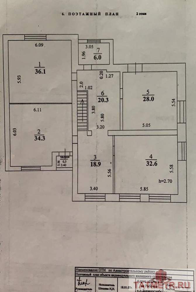 Продажа / Дома и коттеджи, Казань, 2-я Рабочая улица, 5 000 000 Просторный дом для большой семьи! ТОРГ обсуждается! Кирпичный дом 1999 года постройки, размеры 13х17 метров, общая... - 6