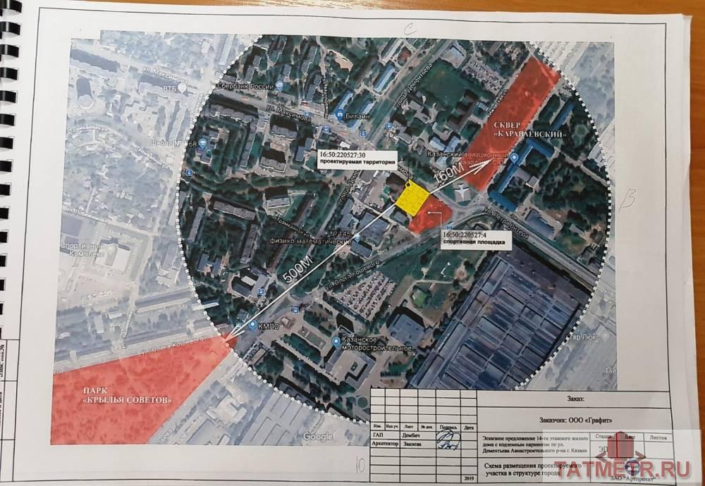 Продам помещение в новом много-этажном жилом доме г. Казань, ул. Дементьева 20, Авиастроительный район  1-я линия... - 14