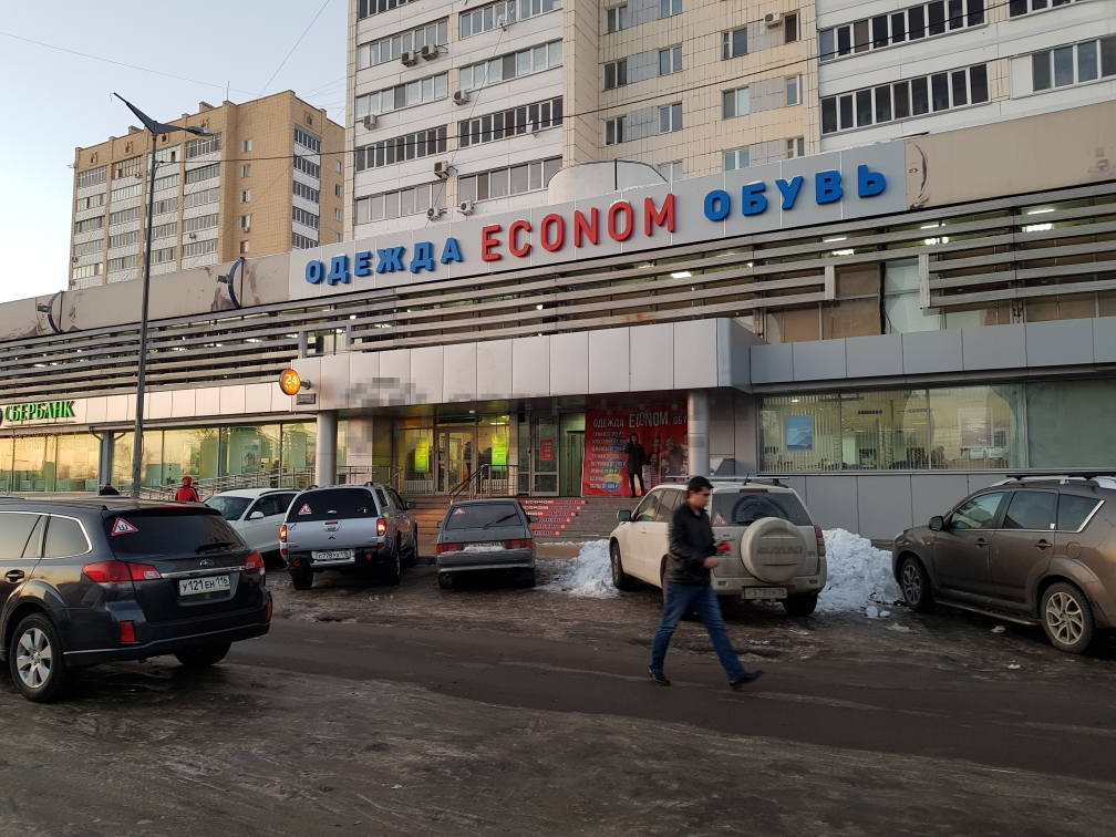 Продажа / Коммерческая / Free purpose, Казань, Чистопольская улица, 105 000 000 Продам помещение свободного назначения по ул. Чистопольская д.5 Помещение площадью 1120 кв.м. 1-я линия,... - 3