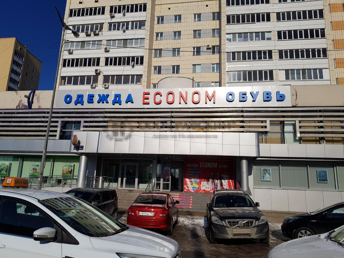 Продажа / Коммерческая / Free purpose, Казань, Чистопольская улица, 105 000 000 Продам помещение свободного назначения по ул. Чистопольская д.5 Помещение площадью 1120 кв.м. 1-я линия,... - 6