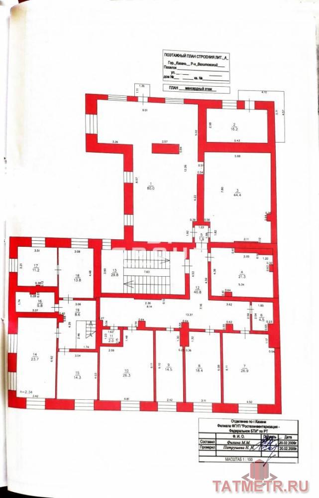 Аренда / Коммерческая / Office, Казань, улица Нариманова, 36 000 Сдаю офис на мансардном этаже, общей площадью 80 кв.м. в Вахитовском районе по улице Нариманова, 15 Особенности: —... - 11