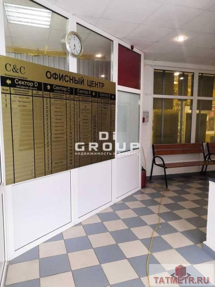 Продажа / Коммерческая / Free purpose, Казань, улица Фатыха Амирхана, 275 367 000 Продается офисный центр со складскими и производственными помещениями по улице Фатыха Амирхана, 12 лит А в... - 8