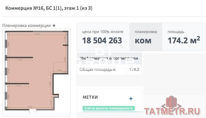 Продажа / Коммерческая / Free purpose, Казань, улица Короленко, 18 504 263 Продается коммерческое помещение ,в новом современном комплексе европейского уровня «Норвежский». — закрытый экодвор... - 2