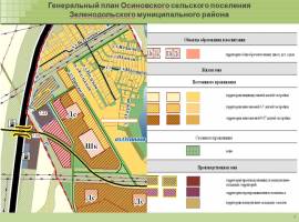 Продается участок 1800сот в районе Осиново гор. Казани...