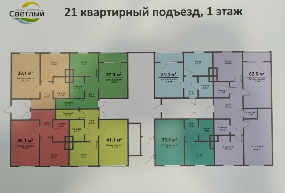 Продажа / Квартиры, Куюки, 2 150 000 Жилой комплекс «Светлый» возводится в 24 км от центра Казани. Место отличной экологии, развитая... - 2