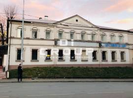 Сдается помещение в самом центре на улице Профсоюзная 23/12 

Без...
