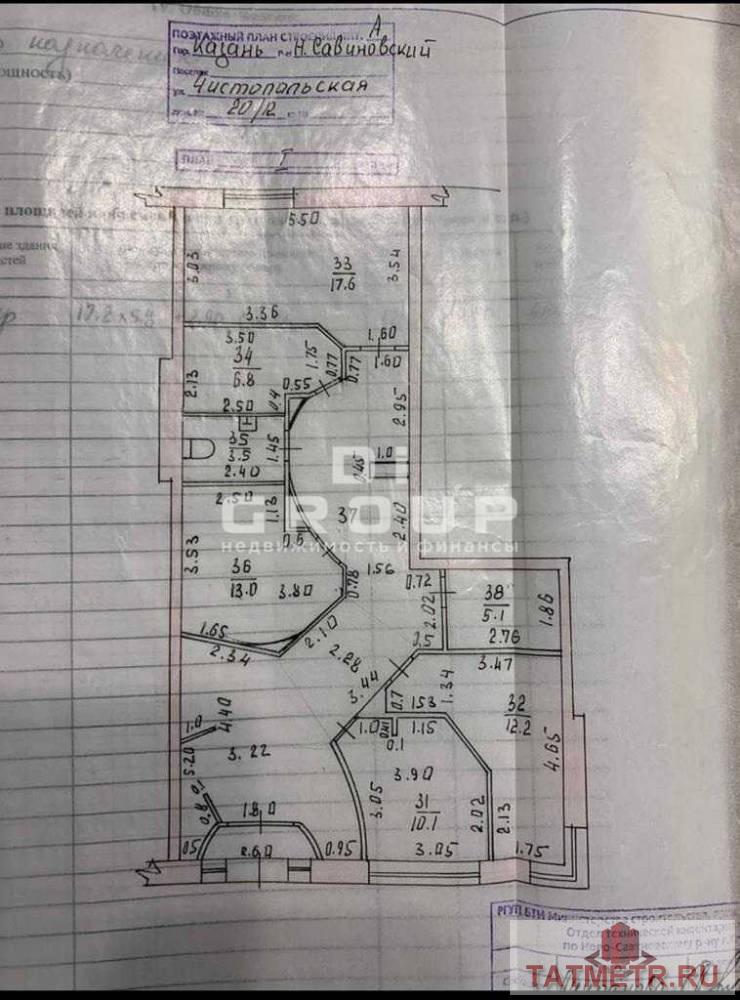 Сдается помещение свободного назначения 170 м² по улице Спартаковская д.43   Назначение: — помещение свободного... - 8