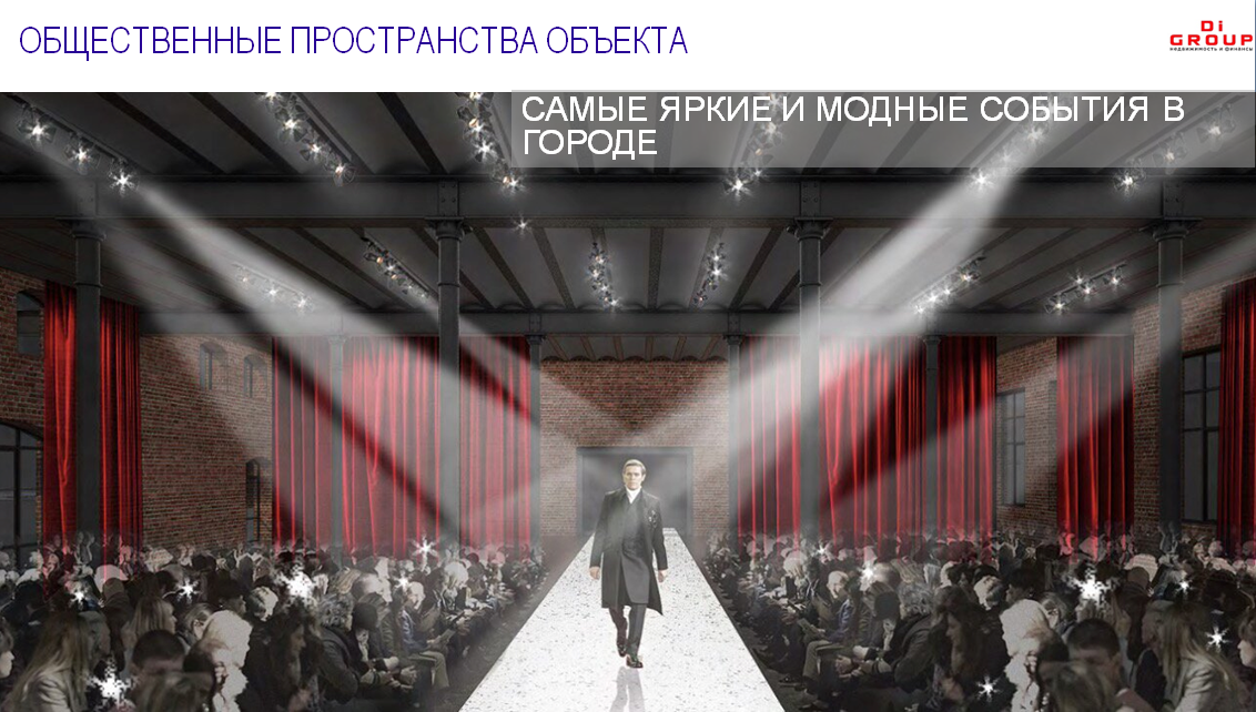 Аренда / Коммерческая / Free purpose, Казань, улица Габдуллы Тукая, 1 300 000 ИСТОРИЧЕСКИЙ LOFT-КВАРТАЛ ДЛЯ ЖИЗНИ И РАБОТЫ В САМОМ ЦЕНТРЕ КАЗАНИ КЛЮЧЕВЫЕ ФАКТЫ ОБ ОБЪЕКТЕ Реконструкция... - 11