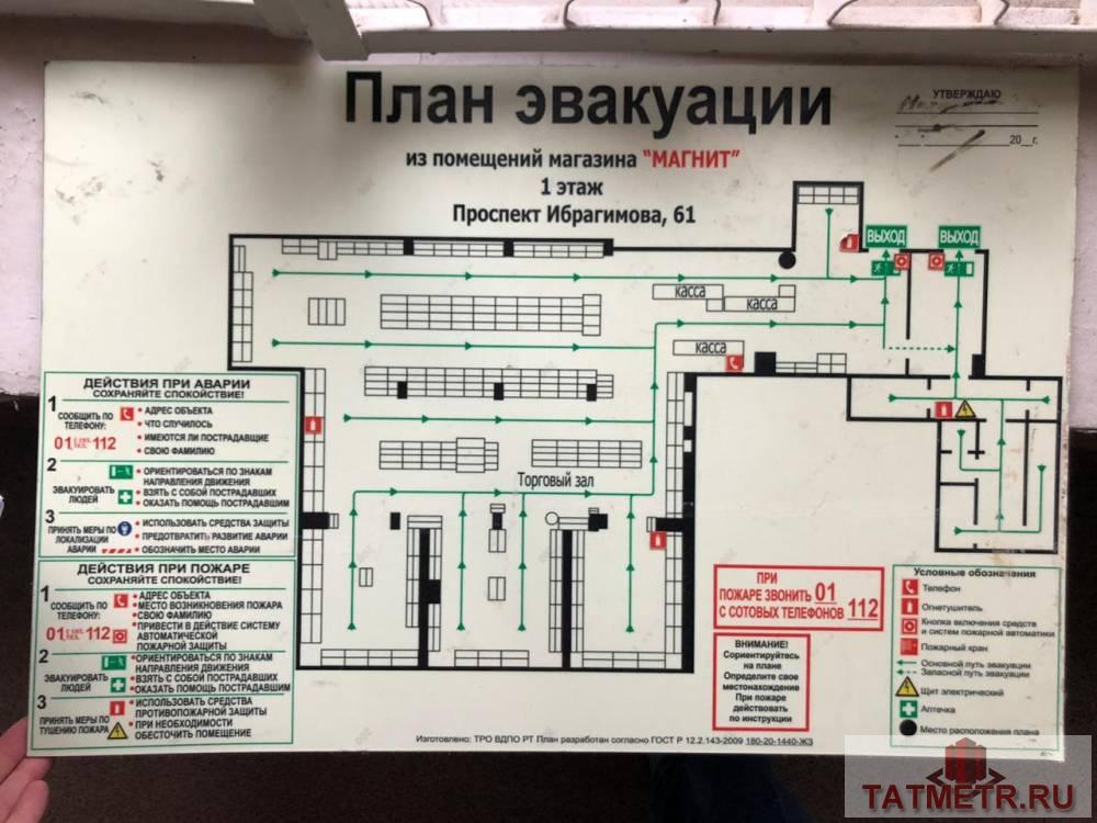 Продажа / Коммерческая / Free purpose, Казань, проспект Ибрагимова, 72 000 000 Продается торговое помещение 557,3 кв.м. Здание находится в густонаселенном жилом районе. Возможен торг.... - 6
