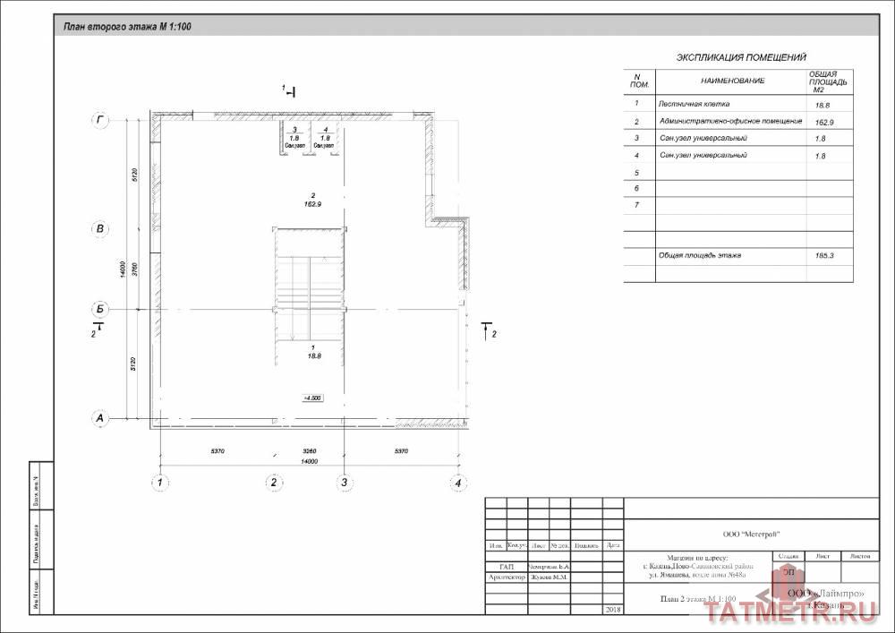 Аренда / Коммерческая / Retail, Казань, улица Фатыха Амирхана, 222 000 Предлагаю в аренду площадь в Отдельно стоящем здании 160 кв.м. по адресу Амирхана, 39 Характеристики и отличительные... - 5