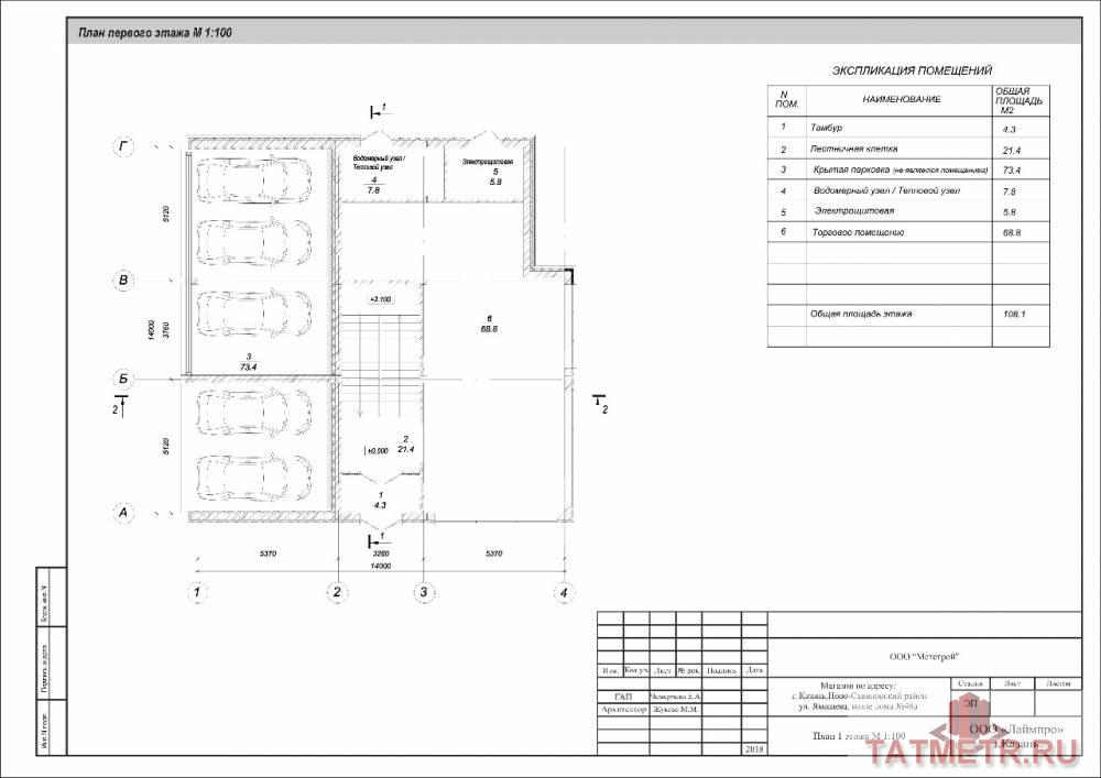 Аренда / Коммерческая / Retail, Казань, улица Фатыха Амирхана, 222 000 Предлагаю в аренду площадь в Отдельно стоящем здании 160 кв.м. по адресу Амирхана, 39 Характеристики и отличительные... - 6
