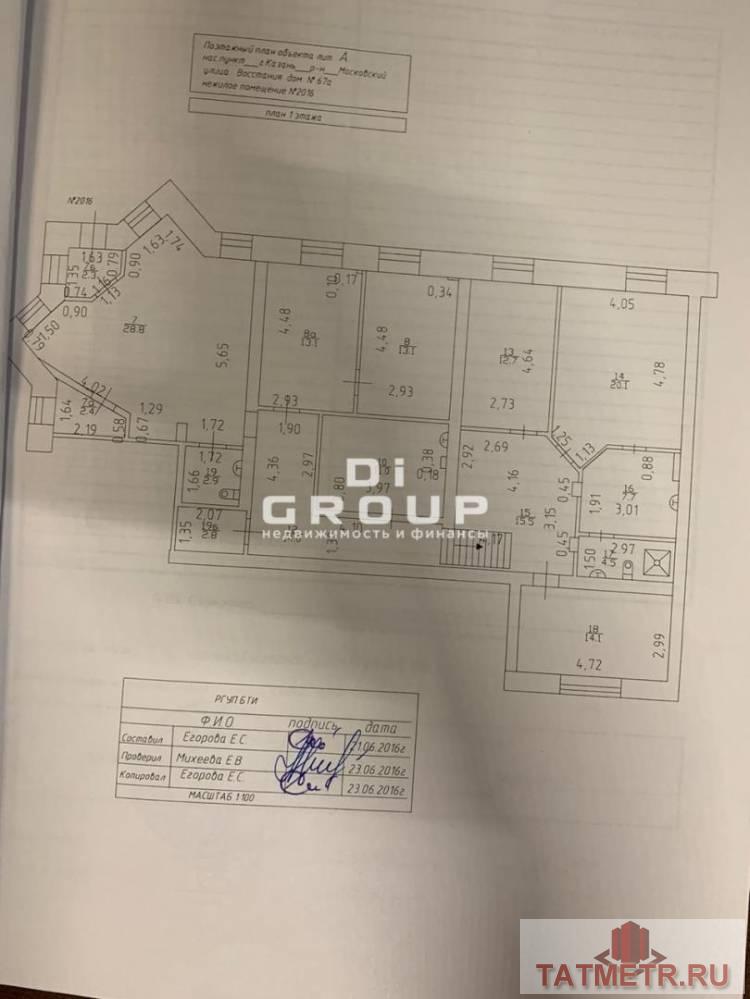 Продажа / Коммерческая / Office, Казань, улица Восстания, 26 000 000 Продается офисное помещение в Московском районе. Основные характеристики: — высота потолка около 3м; — новый... - 19