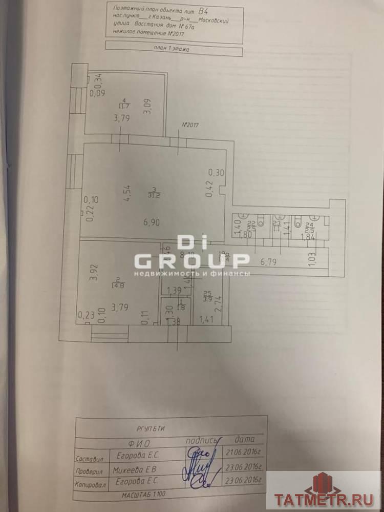 Продажа / Коммерческая / Office, Казань, улица Восстания, 26 000 000 Продается офисное помещение в Московском районе. Основные характеристики: — высота потолка около 3м; — новый... - 22