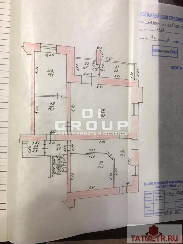 Продажа / Коммерческая / Office, Казань, улица Заря, 7 320 000 Предлагаем купить офис в тихом месте в Советском районе г. Казани. 1 этаж относительно нового жилого дома. Отдельный... - 8