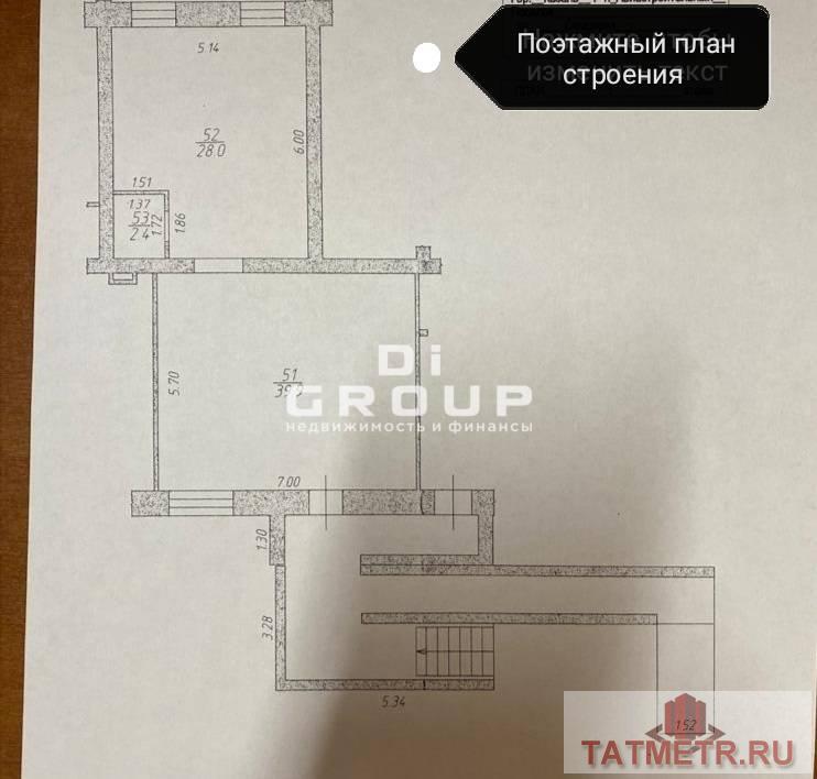 Аренда / Коммерческая / Free purpose, Казань, улица Симонова, 63 270 Адрес: Сдается помещение свобоного назначений по улице Симонова, дом 16. Основные характеристики: — первая линия; —... - 4