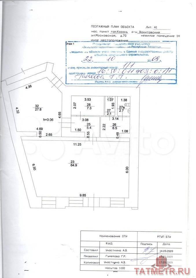 Продается помещение по ул. Московская д.70  Основные характеристики: — 1 линия; — центр города; — нежилое здание; —... - 5