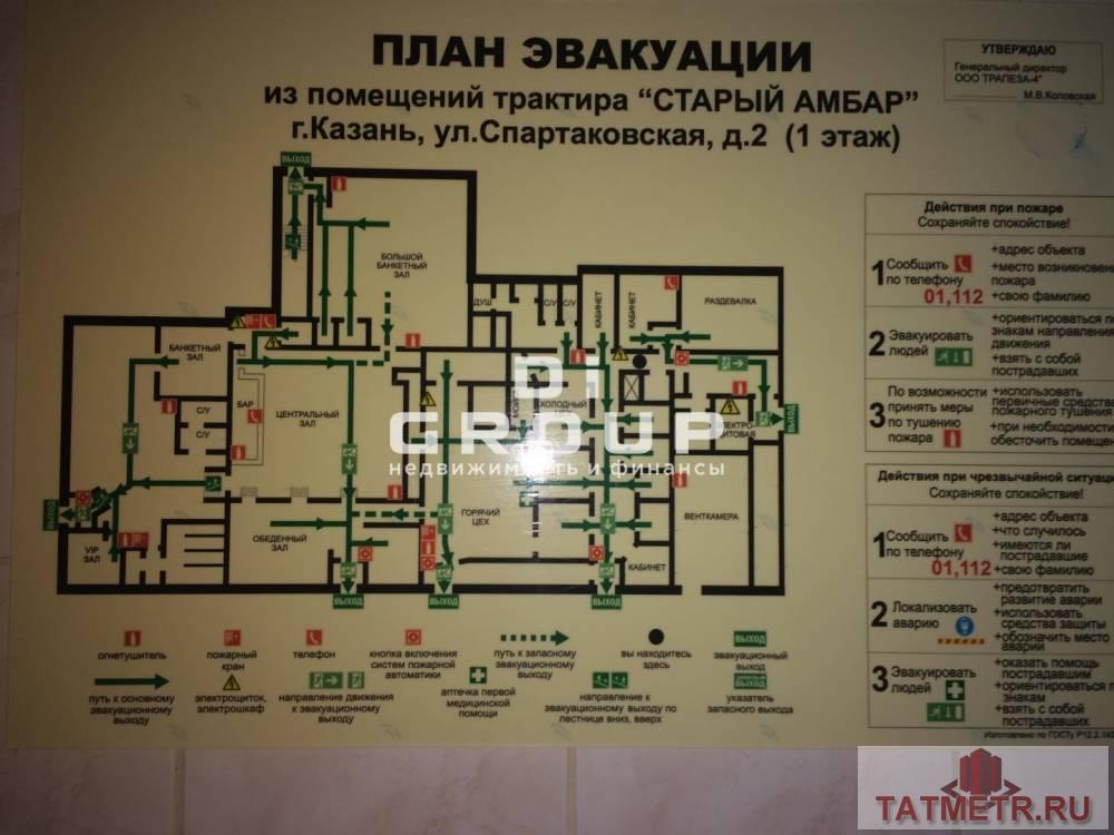 Продажа / Коммерческая / Public catering, Казань, Спартаковская улица, 92 000 000 Продается торговое помещение 929м² на Спартаковской 2 (торгово-офисный комплекс Караван), напротив Баскет-Холла.... - 11