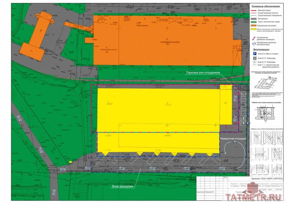 Аренда / Коммерческая / Warehouse, Казань, Северо-Западная улица, 660 000 Предлагаем неотапливаемые склады в аренду. Назначение: • cклады; • производство. Месторасположение: Улица... - 6