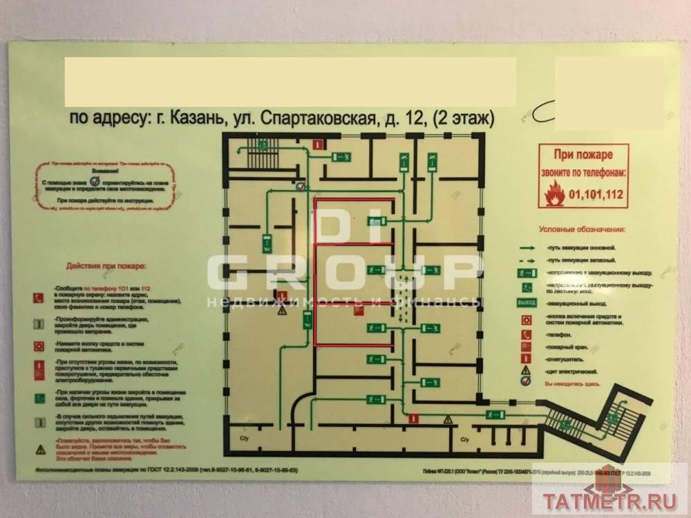 Коммерческая / Аренда / Офисы, Казань, Спартаковская улица, 12 000 Сдаются офисы по адресу Спартаковская 12. — 2 этаж, кабинетная нарезка по 22, 33, 42 кв.м. Стоимость аренды 650 руб.... - 13